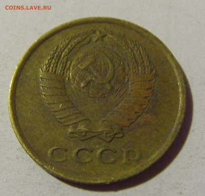 2 коп 1962 СССР №4 02.11.2024 22:00 МСК - CIMG2615.JPG
