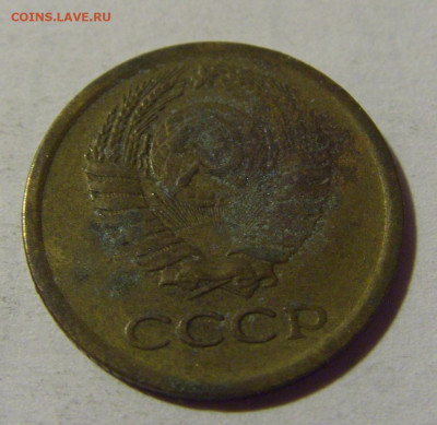 1 коп 1966 СССР №3 02.11.2024 22:00 МСК - CIMG2659.JPG