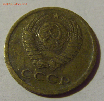 1 коп 1969 СССР №3 02.11.2024 22:00 МСК - CIMG2663.JPG