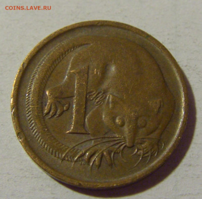 1 цент 1976 Австралия №3 02.11.2024 22:00 МСК - CIMG2757.JPG