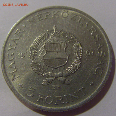 5 форинтов 1967 Кошут Венгрия №3 02.11.2024 22:00 МСК - CIMG9802.JPG