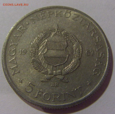 5 форинтов 1967 Кошут Венгрия №4 02.11.2024 22:00 МСК - CIMG9805.JPG