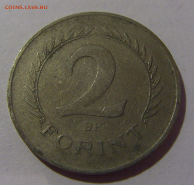 2 форинта 1965 Венгрия №3 02.11.2024 22:00 МСК - CIMG9818.JPG