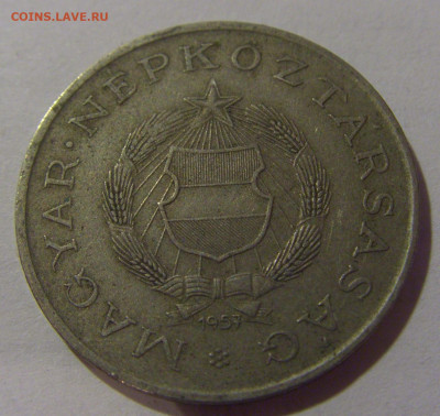 2 форинта 1957 Венгрия №3 02.11.2024 22:00 МСК - CIMG9828.JPG