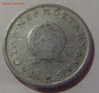 1 форинт 1950 Венгрия №3 02.11.2024 22:00 МСК - CIMG9832.JPG