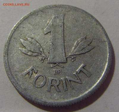 1 форинт 1950 Венгрия №3 02.11.2024 22:00 МСК - CIMG9830.JPG
