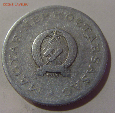 1 форинт 1949 Венгрия №3 02.11.2024 22:00 МСК - CIMG9836.JPG