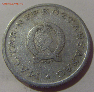 1 форинт 1952 Венгрия №3 02.11.2024 22:00 МСК - CIMG9840.JPG
