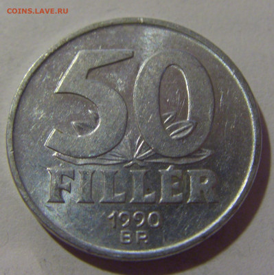 50 филлеров 1990 Венгрия №3 02.11.2024 22:00 МСК - CIMG9841.JPG
