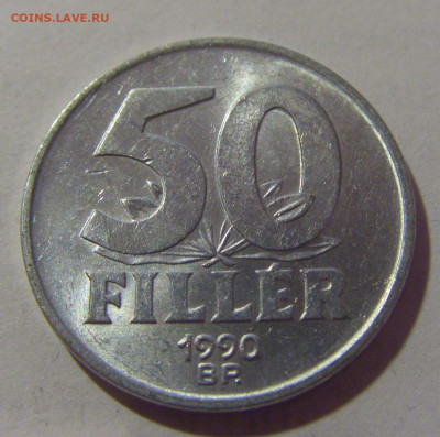 50 филлеров 1990 Венгрия №4 02.11.2024 22:00 МСК - CIMG9846.JPG