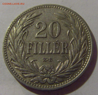 20 филлеров 1908 Венгрия №3 02.11.2024 22:00 МСК - CIMG9854.JPG