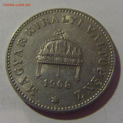 20 филлеров 1908 Венгрия №4 02.11.2024 22:00 МСК - CIMG9860.JPG