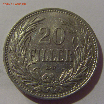 20 филлеров 1908 Венгрия №4 02.11.2024 22:00 МСК - CIMG9858.JPG