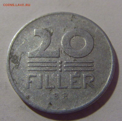 20 филлеров 1965 Венгрия №3 02.11.2024 22:00 МСК - CIMG9870.JPG