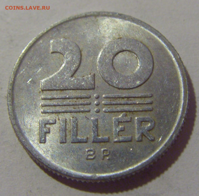 20 филлеров 1990 Венгрия №4 02.11.2024 22:00 МСК - CIMG9878.JPG