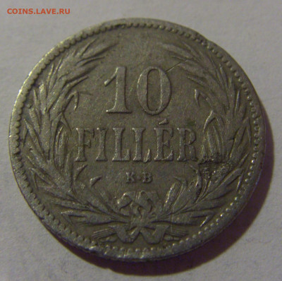10 филлеров 1894 Венгрия №3 02.11.2024 22:00 МСК - CIMG9894.JPG