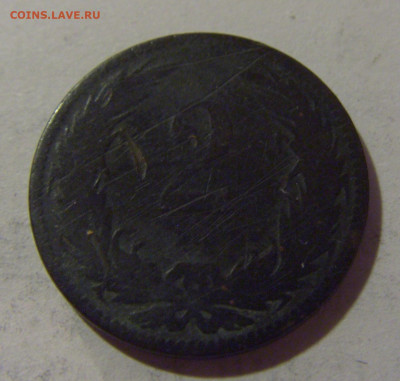 2 филлера 1896 Венгрия №3 02.11.2024 22:00 МСК - CIMG9906.JPG