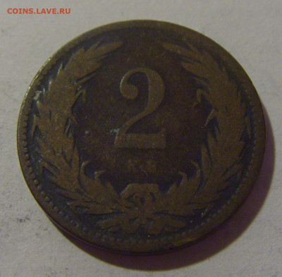 2 филлера 1896 Венгрия №4 02.11.2024 22:00 МСК - CIMG9910.JPG