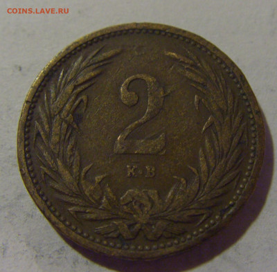 2 филлера 1914 Венгрия №4 02.11.2024 22:00 МСК - CIMG9914.JPG