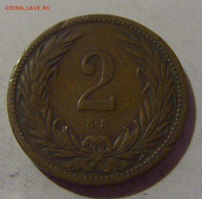 2 филлера 1903 Венгрия №3 02.11.2024 22:00 МСК - CIMG9922.JPG