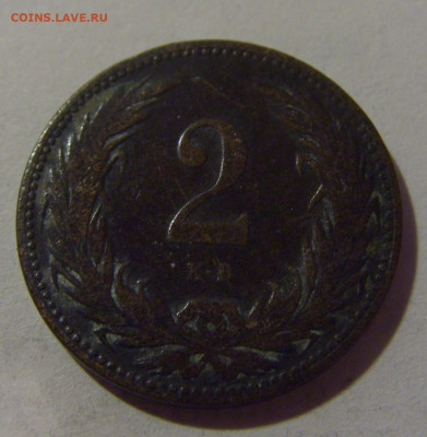 2 филлера 1899 Венгрия №3 02.11.2024 22:00 МСК - CIMG9926.JPG