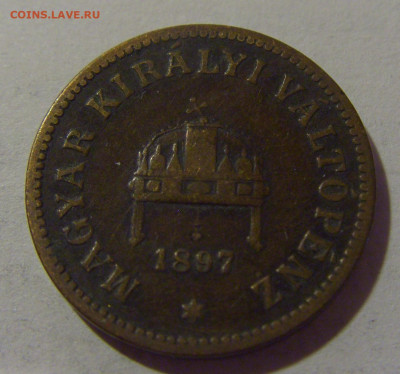 2 филлера 1897 Венгрия №3 02.11.2024 22:00 МСК - CIMG9932.JPG