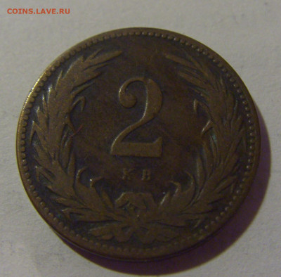 2 филлера 1897 Венгрия №3 02.11.2024 22:00 МСК - CIMG9930.JPG