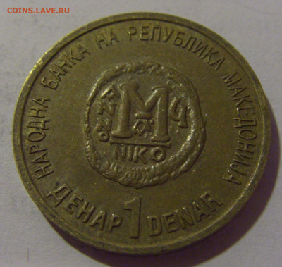 1 денар 2000 Македония №3 02.11.2024 22:00 МСК - CIMG9934.JPG