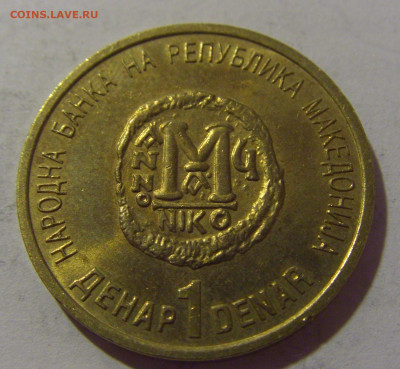 1 денар 2000 Македония №4 02.11.2024 22:00 МСК - CIMG9938.JPG