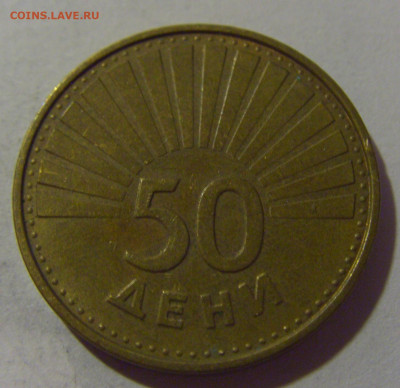 50 дени 1993 Македония №3 02.11.2024 22:00 МСК - CIMG9950.JPG