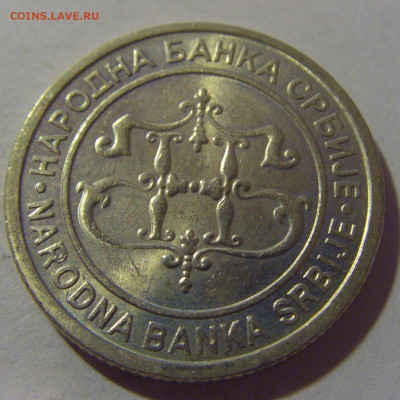 2 динара 2003 Сербия №3 02.11.2024 22:00 МСК - CIMG9960.JPG