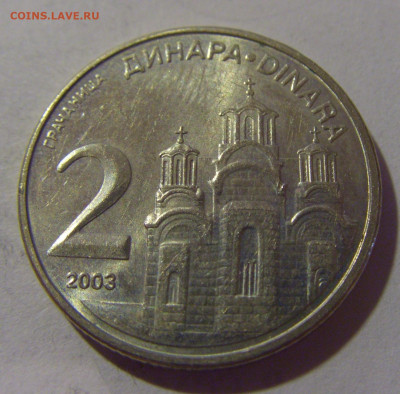 2 динара 2003 Сербия №3 02.11.2024 22:00 МСК - CIMG9958.JPG