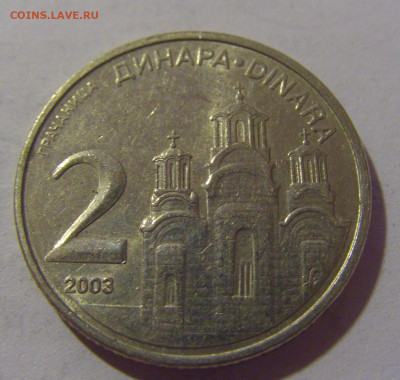 2 динара 2003 Сербия №4 02.11.2024 22:00 МСК - CIMG9962.JPG
