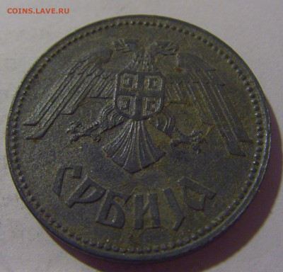 10 динар 1943 Сербия №3 02.11.2024 22:00 МСК - CIMG9976.JPG