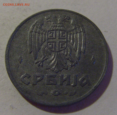 50 пара 1942 Сербия №3 02.11.2024 22:00 МСК - CIMG9984.JPG