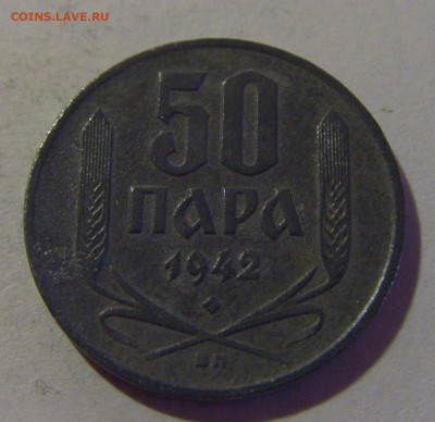 50 пара 1942 Сербия №4 02.11.2024 22:00 МСК - CIMG9986.JPG
