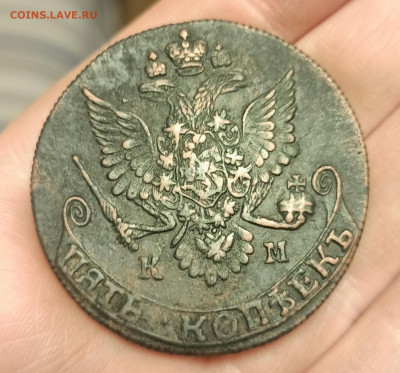 5 копеек 1781 КМ, определение цены - 2