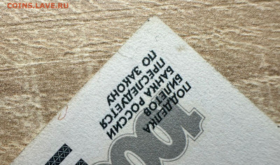 1000 рублей 1997 без мод. Серия "аа".Блиц. 1.11.2024 в 22.00 - 6