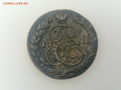 5 копеек 1781 КМ, определение цены - 3