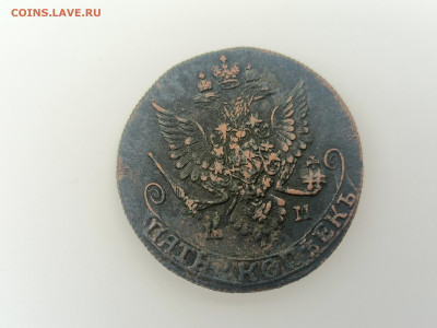5 копеек 1781 КМ, определение цены - 4