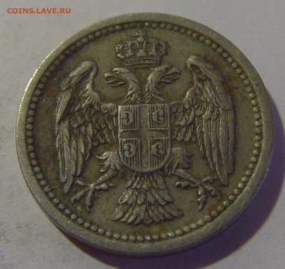 10 пара 1912 Сербия №3 02.11.2024 22:00 МСК - CIMG10001.JPG