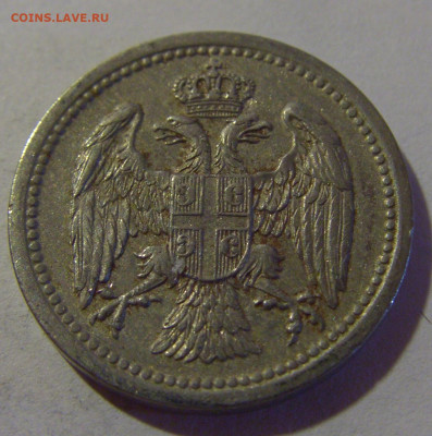 10 пара 1912 Сербия №4 02.11.2024 22:00 МСК - CIMG10005.JPG