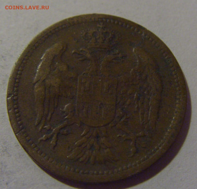 2 пара 1904 Сербия №3 02.11.2024 22:00 МСК - CIMG10009.JPG