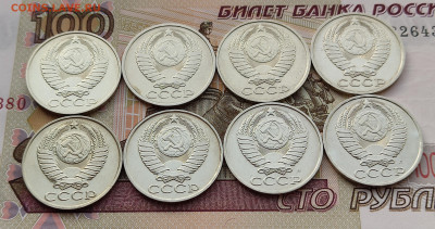 50 копеек 1964-1991 24 шт без повторов до 31.10.24 в 22:00 - 1985-91_ав