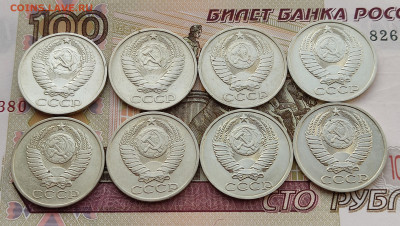 50 копеек 1964-1991 24 шт без повторов до 31.10.24 в 22:00 - 1977-1984_ав