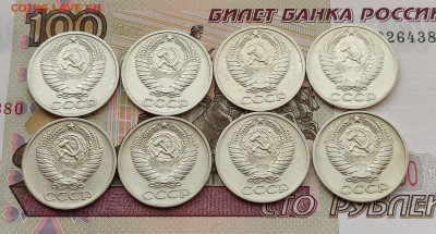 50 копеек 1964-1991 24 шт без повторов до 31.10.24 в 22:00 - 1964-74_ав