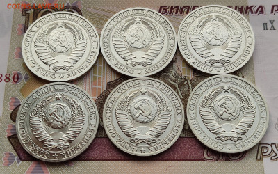 1 рубль 1961-1991 12 шт. без повторов до 31.10.24 в 22:00 - 1987-1991_ав