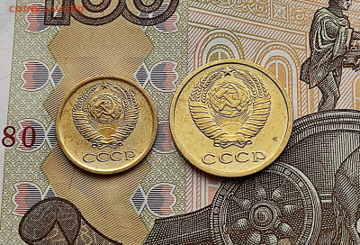 1 рубль 1961-1991 12 шт. без повторов до 31.10.24 в 22:00 - 1 + 2 коп 1964_ав