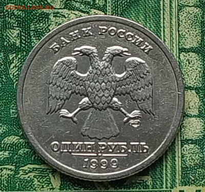 1р. 1999г. СПМД. (Пушкин).до 01-11-24г - 20240923_082226
