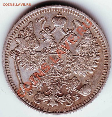 15 коп.1912г  нор. сост. С.П.Б. ЭБ до 03.02.12г. в 19.00 - IMAGE0045.JPG